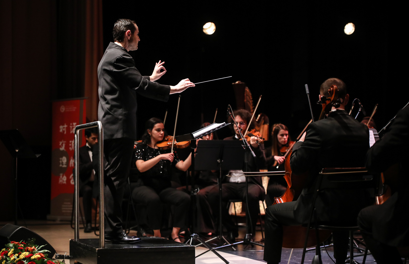 Imagem número 3 da galeria Concerto Ano Novo Chinês