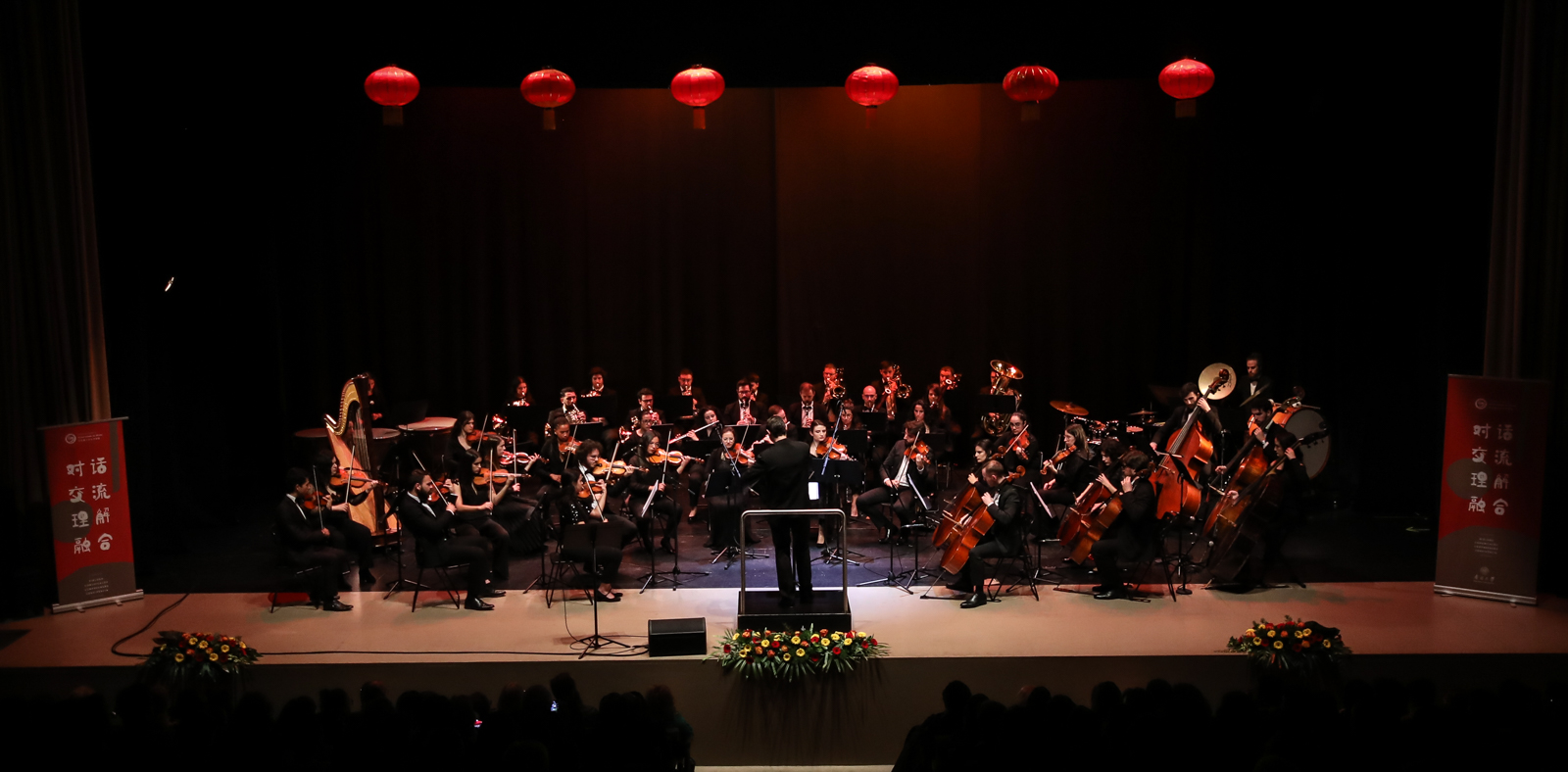 Imagem número 7 da galeria Concerto Ano Novo Chinês