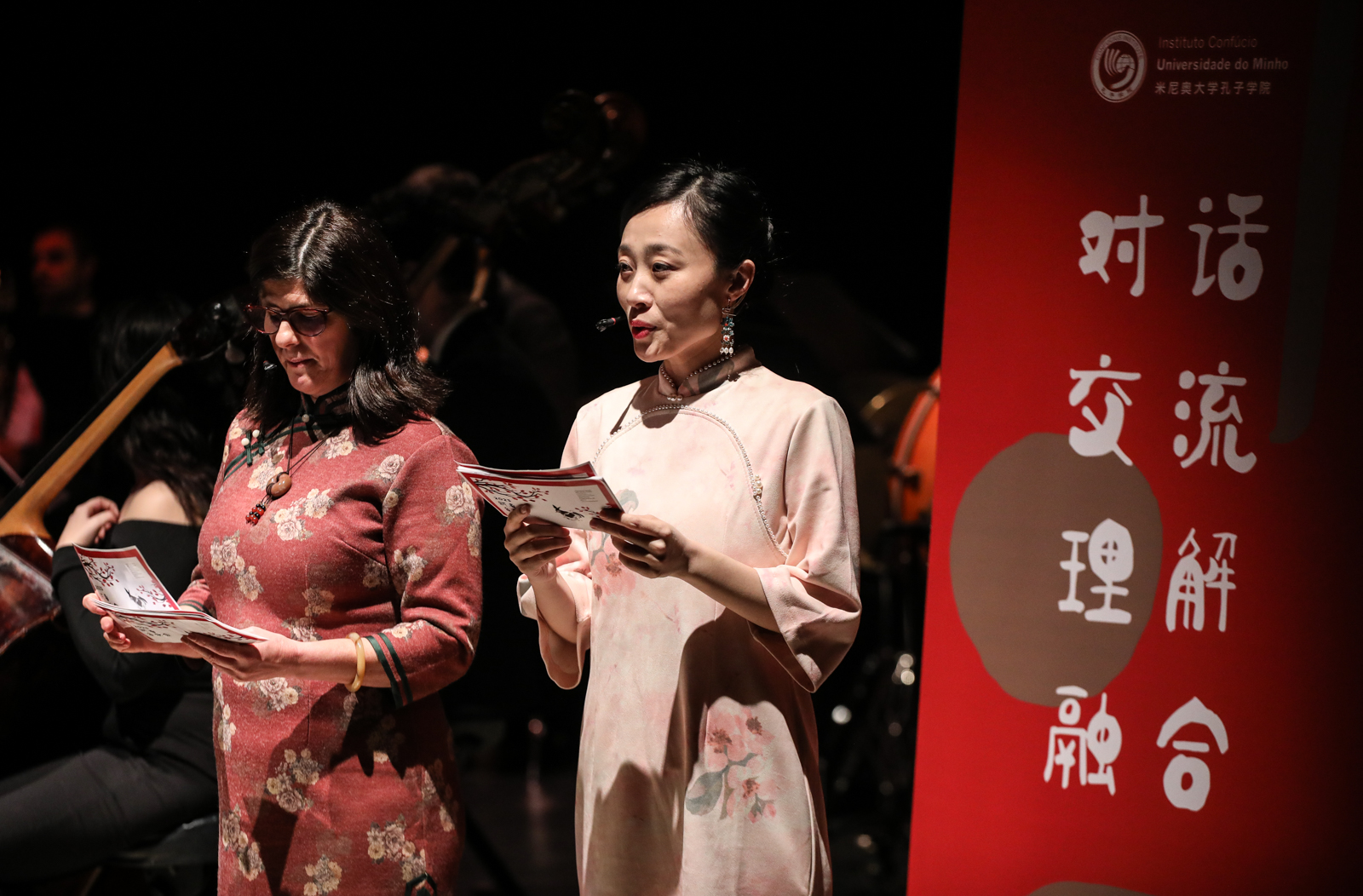 Imagem número 4 da galeria Concerto Ano Novo Chinês